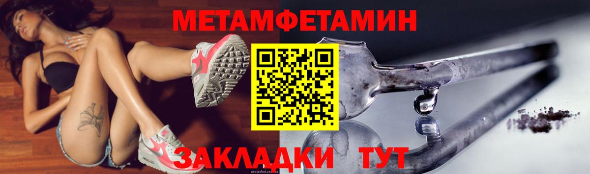 Amphetamine 97% Новошахтинск