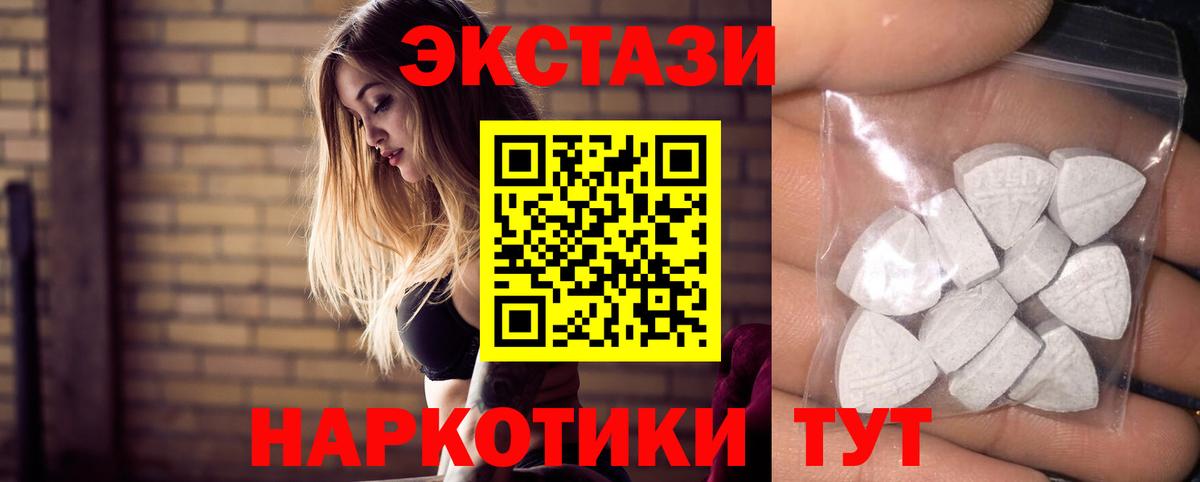 Ecstasy Philipp Plein  Вход с VPN  Новошахтинск 