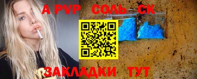 а пвп мука Славгород