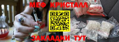 мефедрон VHQ Сланцы