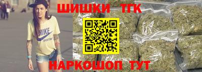 мефедрон VHQ Сланцы