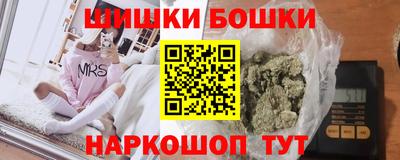 мефедрон VHQ Сланцы