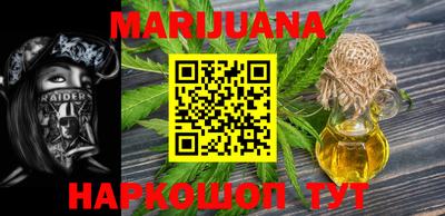 мефедрон VHQ Сланцы