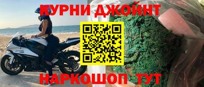 мефедрон VHQ Сланцы
