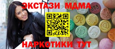 apvp Славянск-на-Кубани