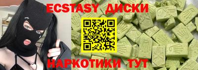 соль ск Ставрополь