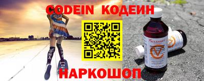 мефедрон VHQ Сланцы