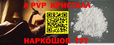 мефедрон VHQ Сланцы