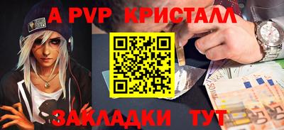 соль ск Ставрополь
