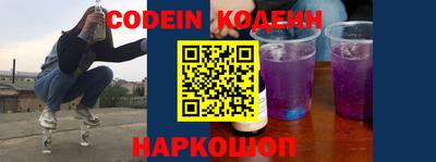 мефедрон VHQ Сланцы