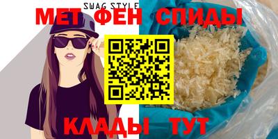 крисы Старая Купавна