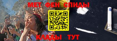 мефедрон VHQ Сланцы
