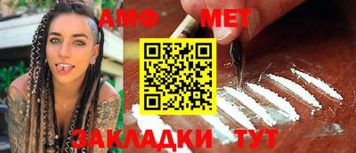 мефедрон VHQ Сланцы