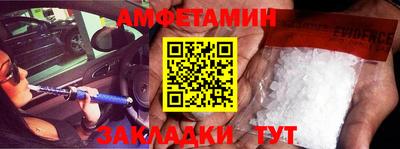 мефедрон VHQ Сланцы