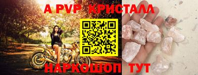 а пвп мука Славгород