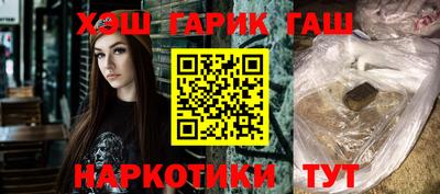 мефедрон VHQ Сланцы