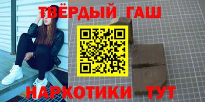 крисы Старая Купавна