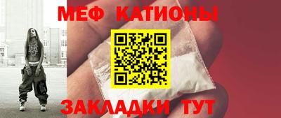 мефедрон VHQ Сланцы