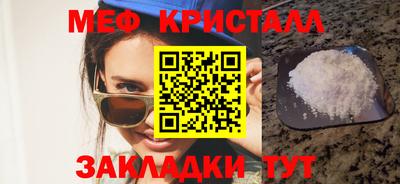 крисы Старая Купавна