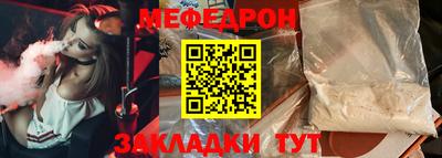 соль ск Ставрополь