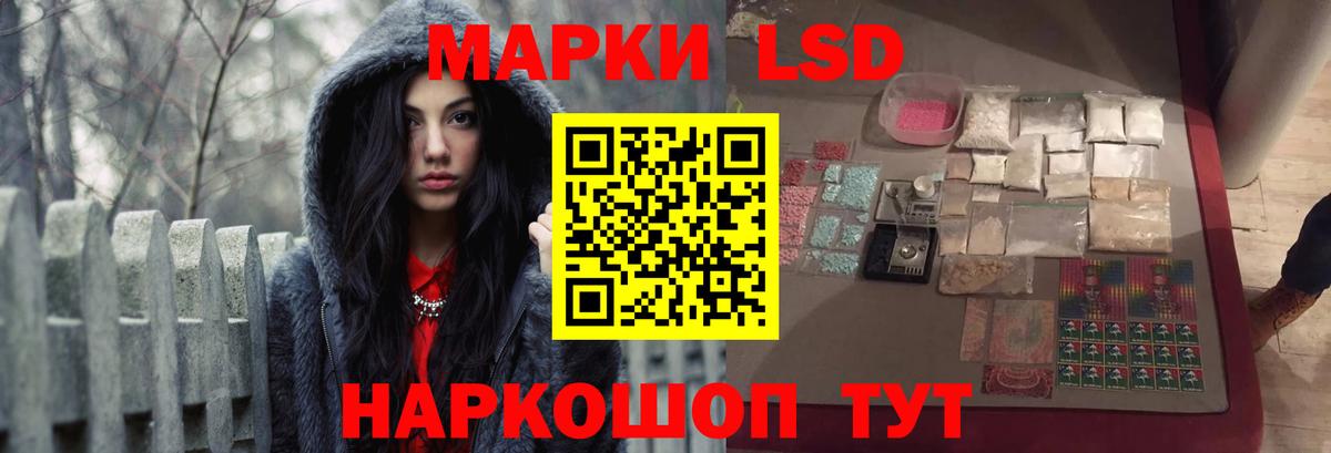 LSD-25 экстази ecstasy  ЛСД экстази ecstasy  Вход с VPN  Новошахтинск 