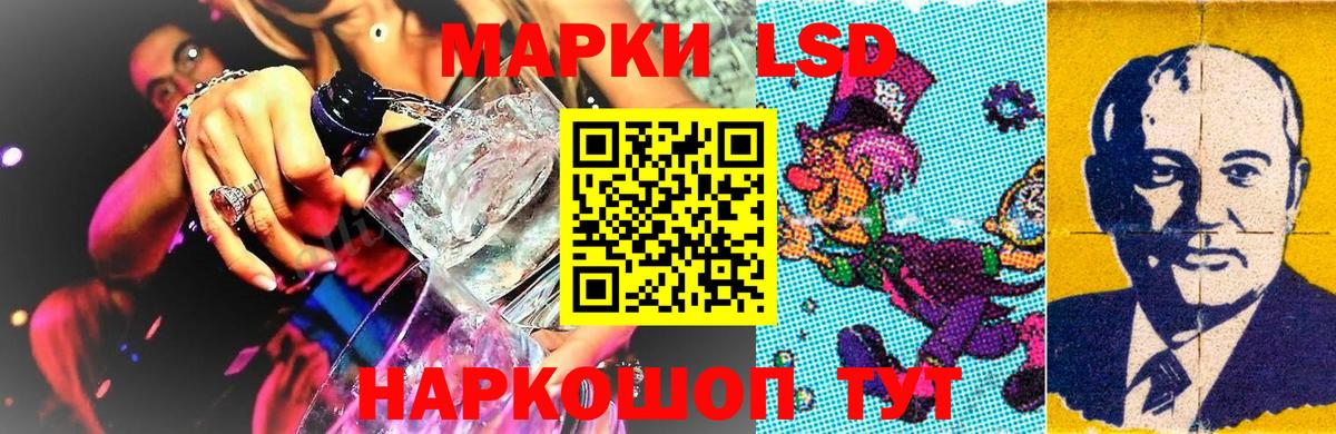 Новошахтинск  Марки N-bome 1,8мг  Марки NBOMe  Вход с VPN 