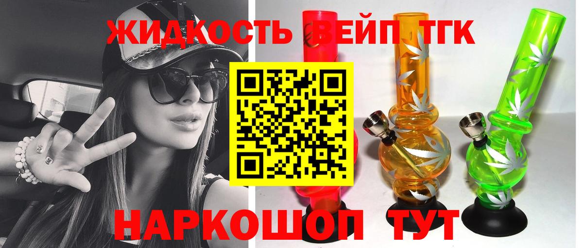 купить закладку  ТГК Wax  Вход с VPN  Новошахтинск 